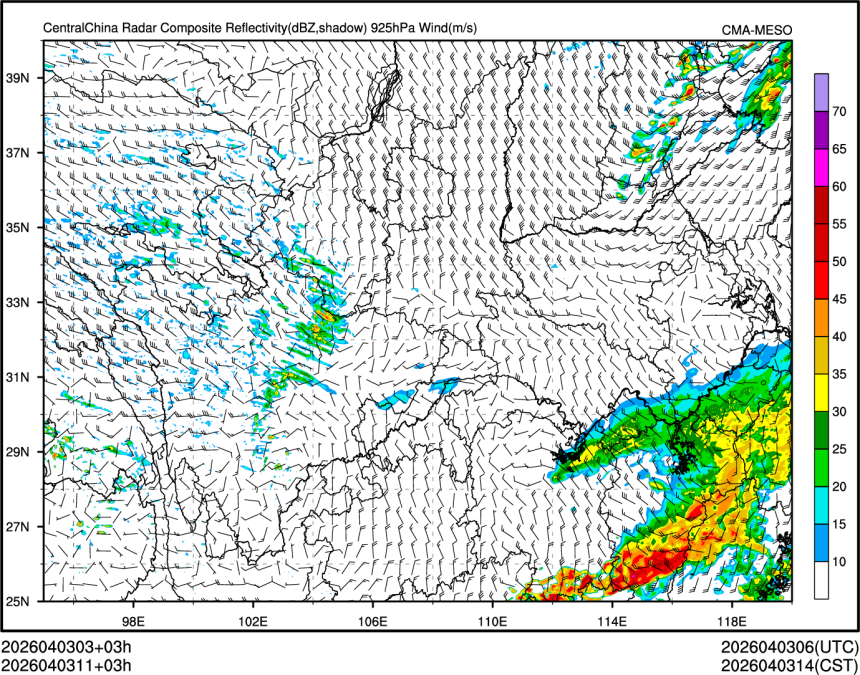 04/03 11时 +003小时