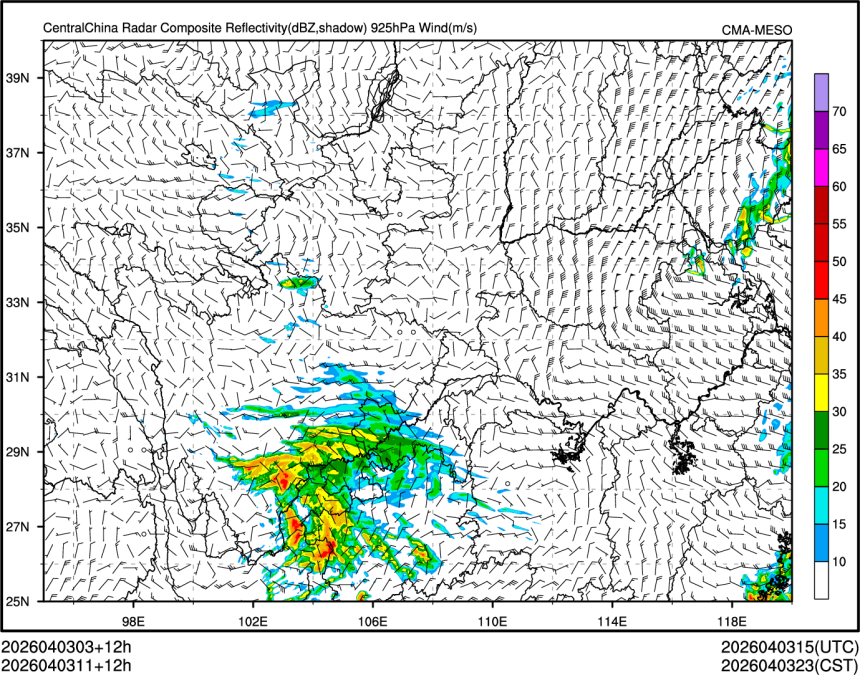 04/03 11时 +012小时