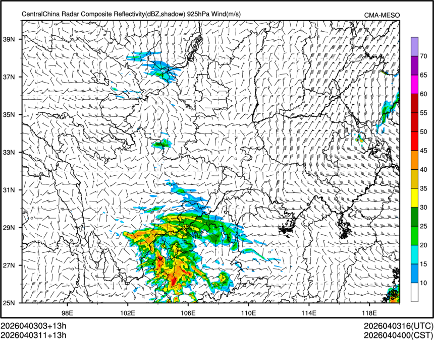 04/03 11时 +013小时