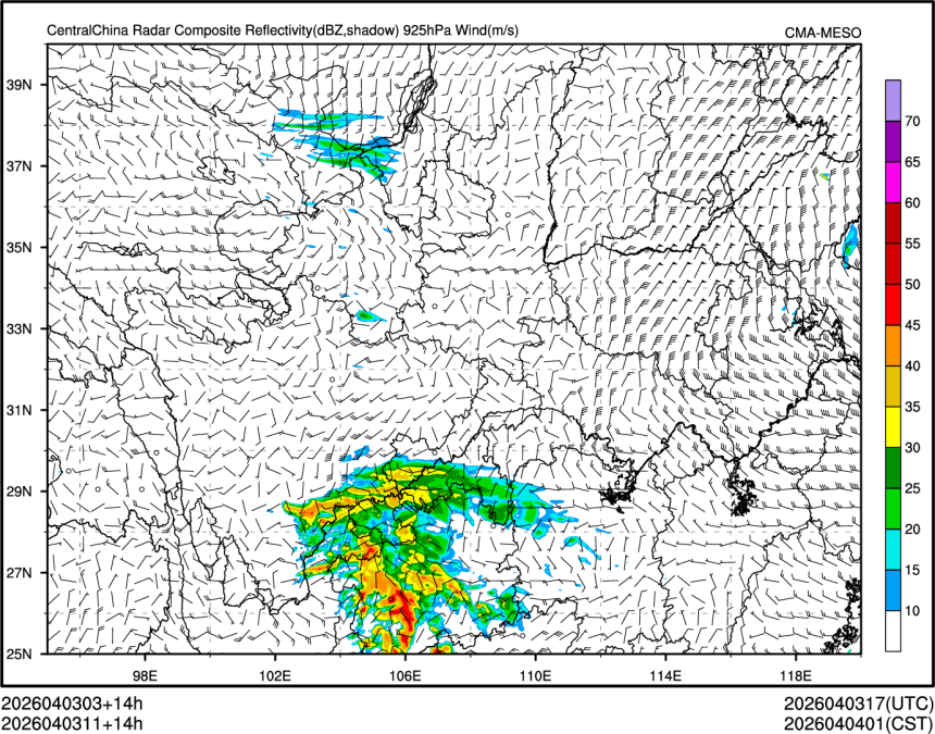 04/03 11时 +014小时