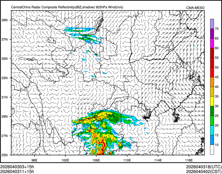 04/03 11时 +015小时