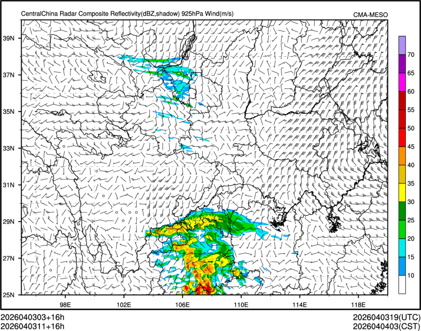 04/03 11时 +016小时