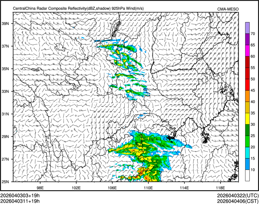 04/03 11时 +019小时
