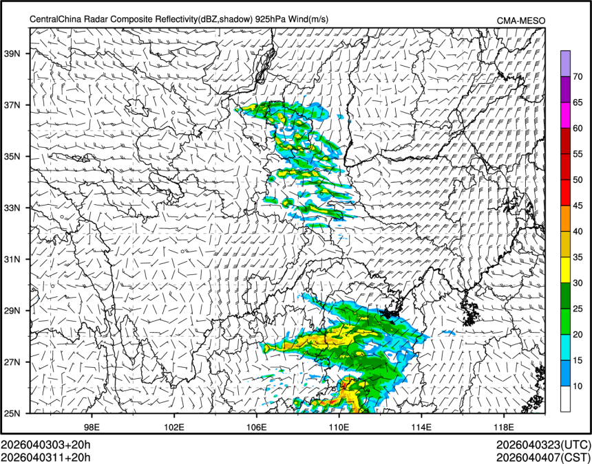 04/03 11时 +020小时