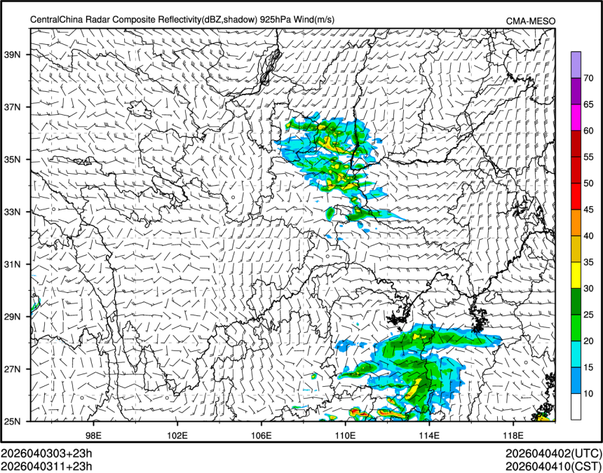 04/03 11时 +023小时