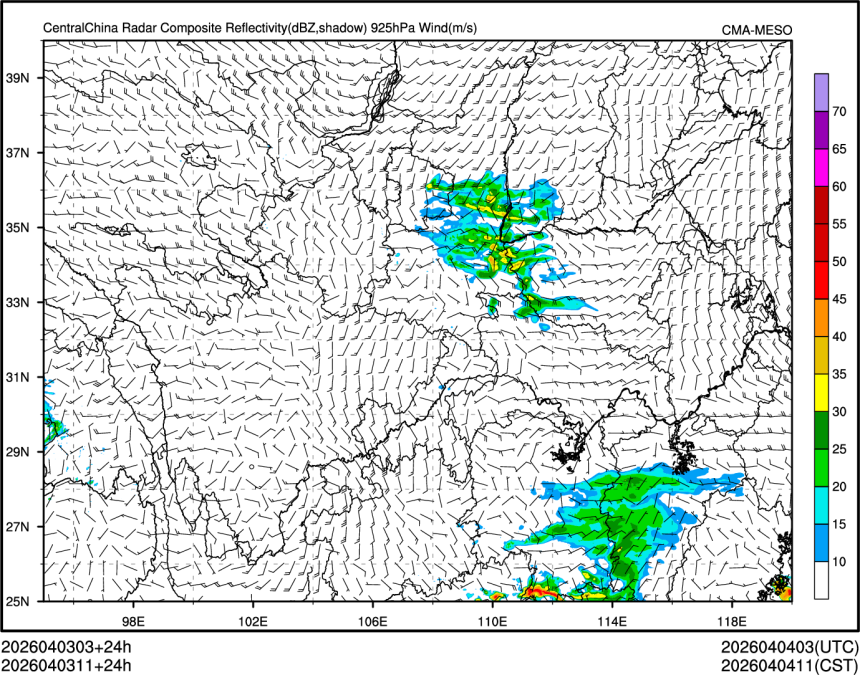 04/03 11时 +024小时