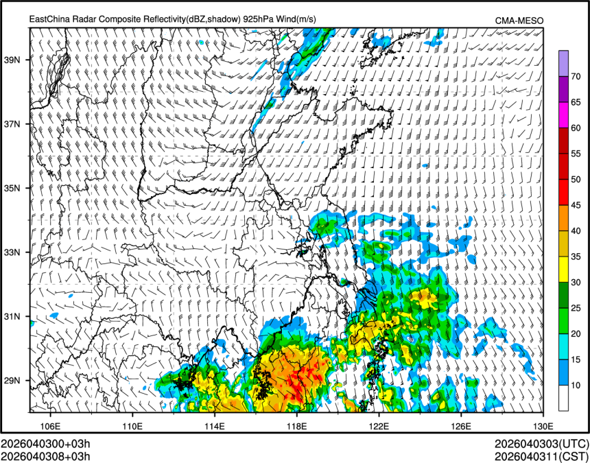 04/03 08时 +003小时