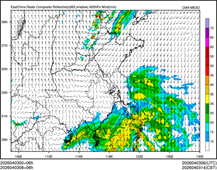 04/03 08时 +006小时