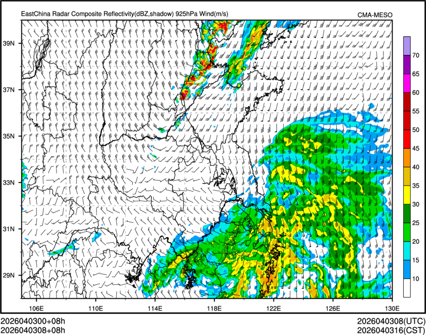 04/03 08时 +008小时