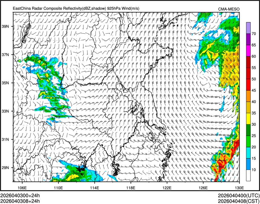 04/03 08时 +024小时