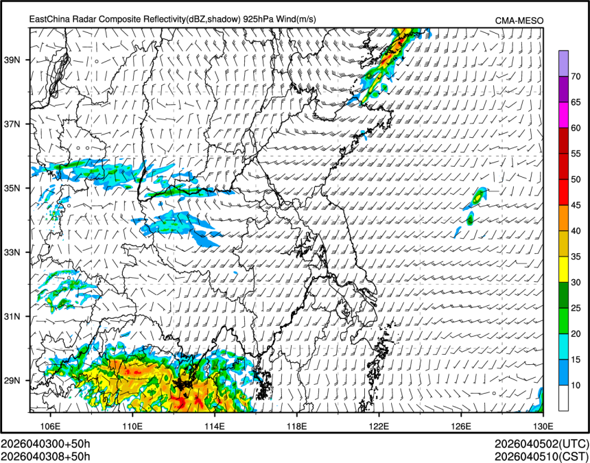 04/03 08时 +050小时