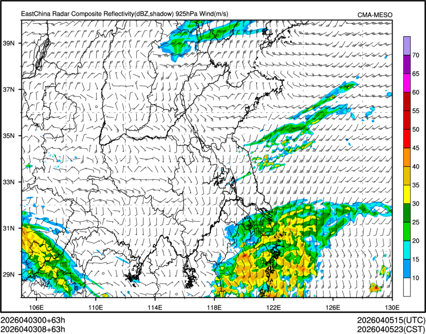 04/03 08时 +063小时