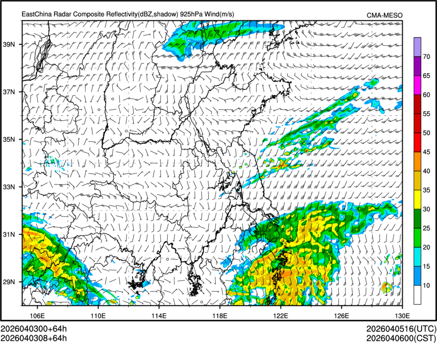 04/03 08时 +064小时