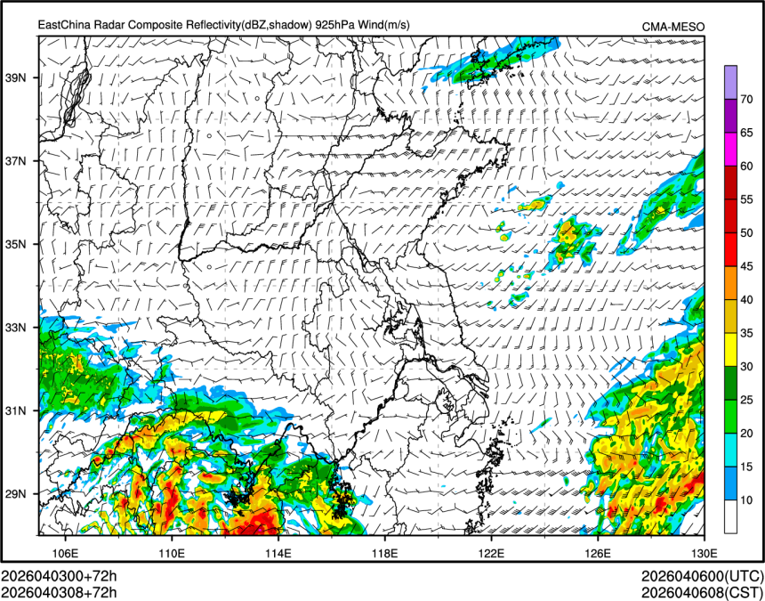 04/03 08时 +072小时