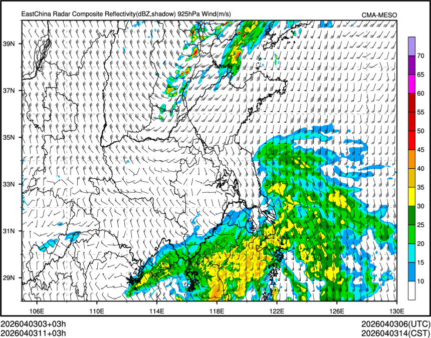 04/03 11时 +003小时
