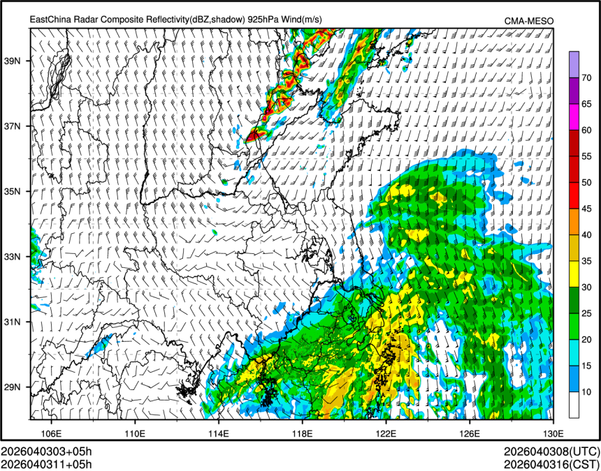 04/03 11时 +005小时