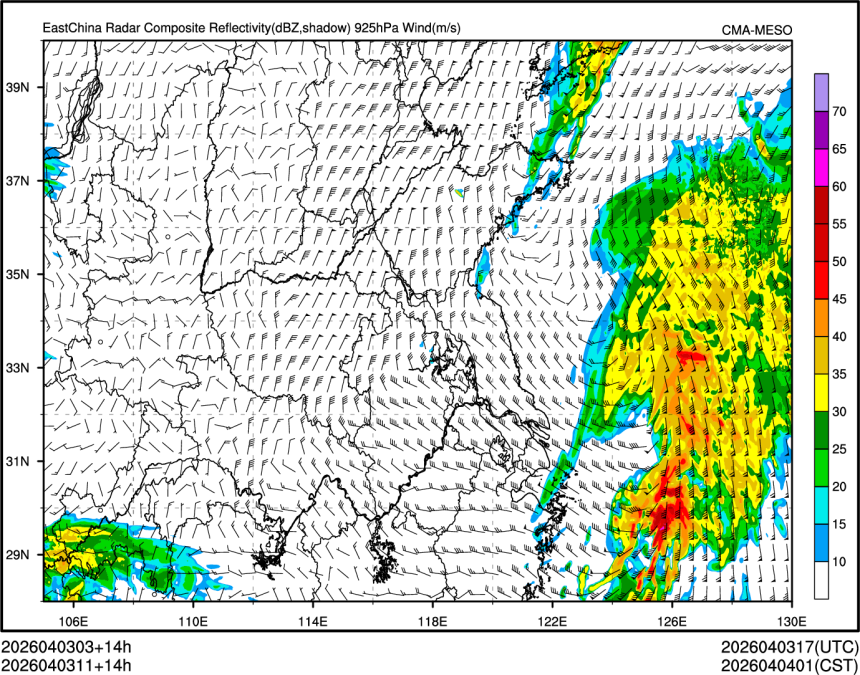 04/03 11时 +014小时