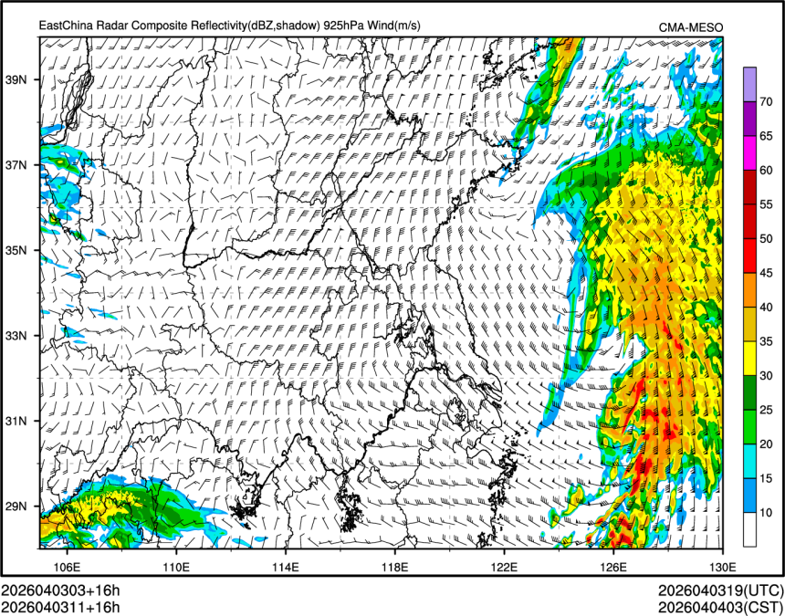 04/03 11时 +016小时