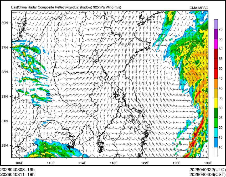 04/03 11时 +019小时