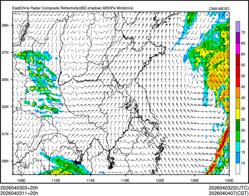 04/03 11时 +020小时