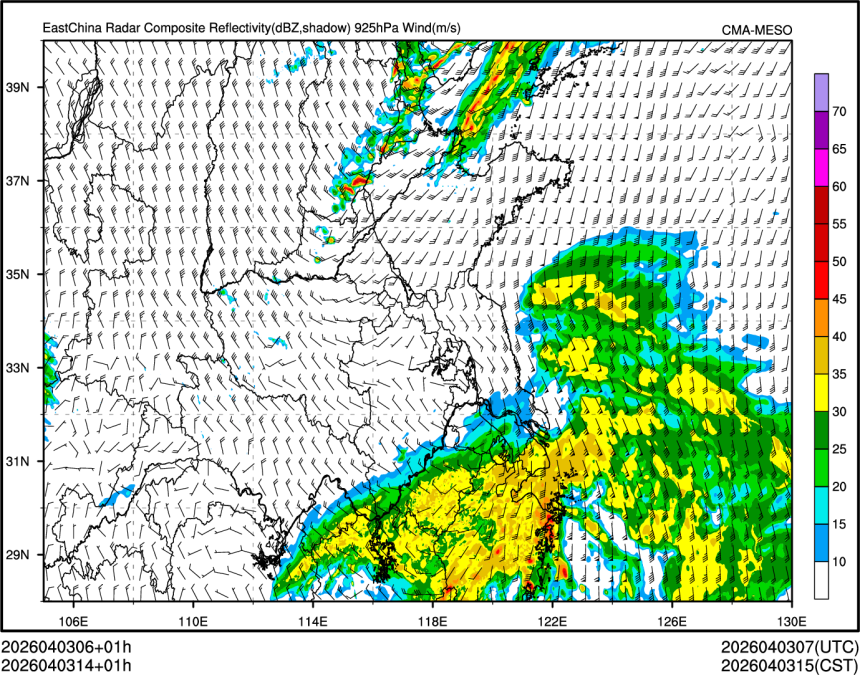 04/03 14时 +001小时