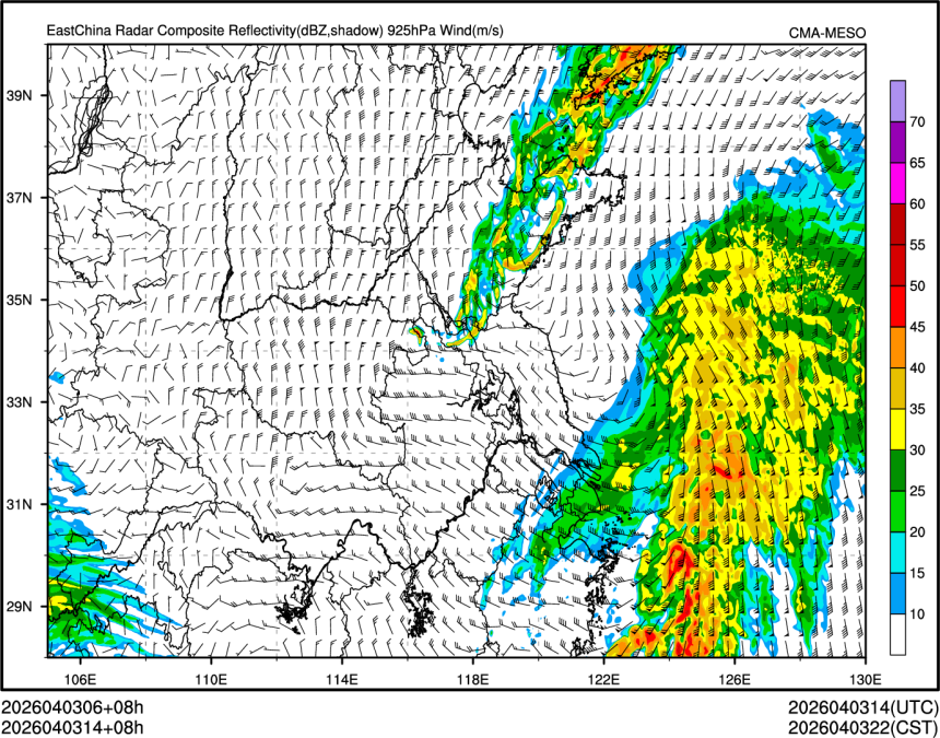 04/03 14时 +008小时