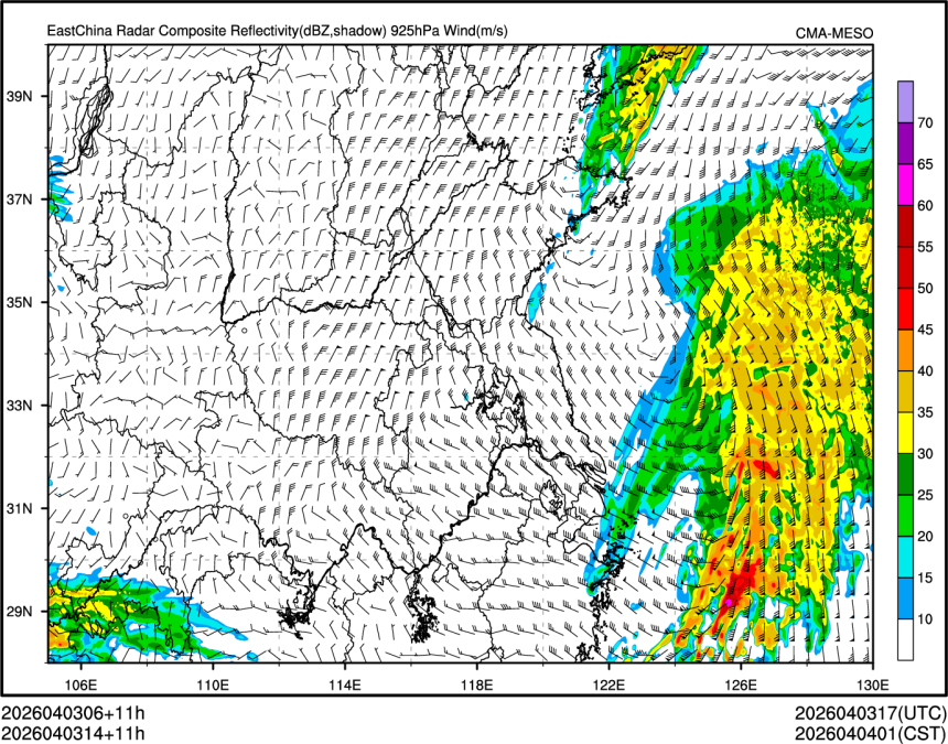 04/03 14时 +011小时