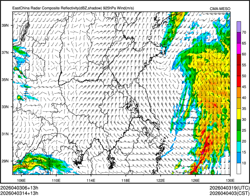 04/03 14时 +013小时