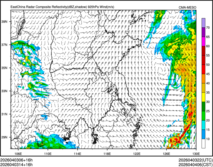 04/03 14时 +016小时