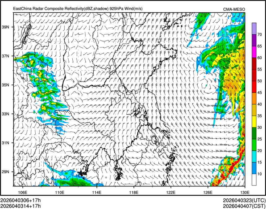 04/03 14时 +017小时