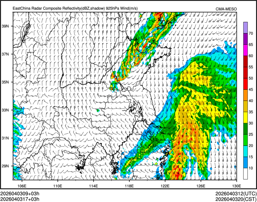 04/03 17时 +003小时