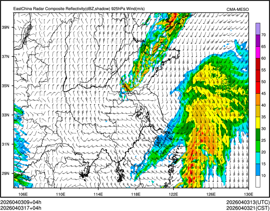 04/03 17时 +004小时