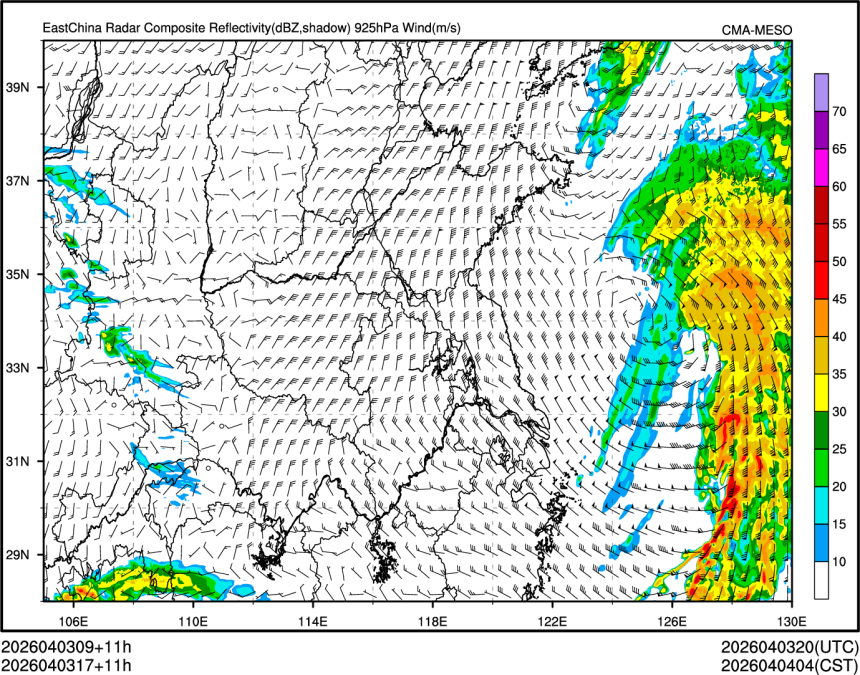 04/03 17时 +011小时