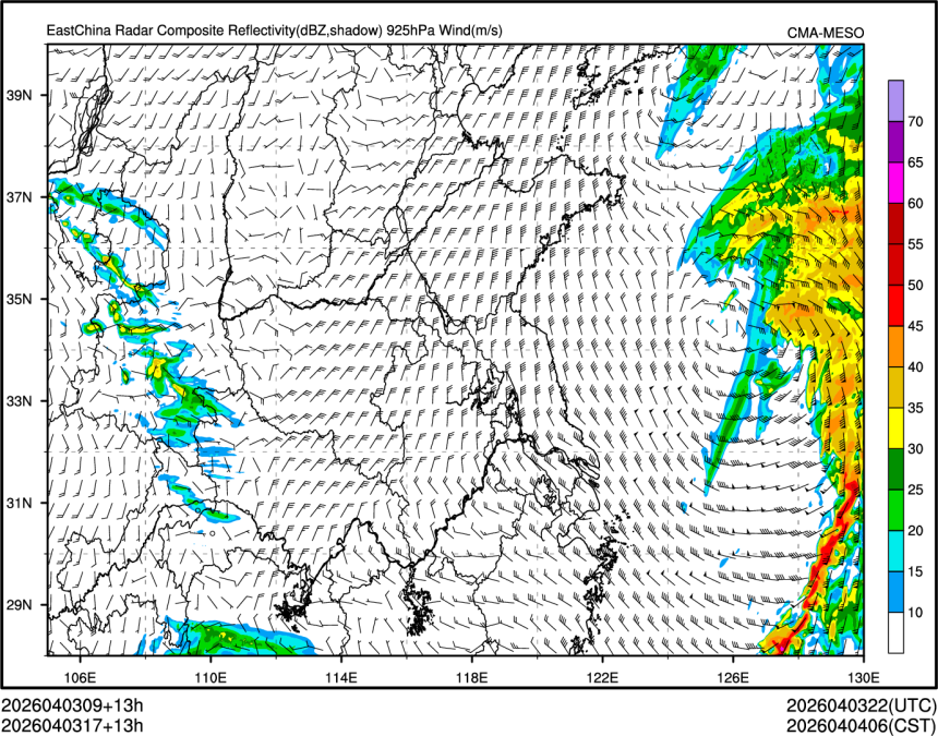 04/03 17时 +013小时