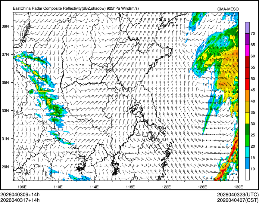 04/03 17时 +014小时