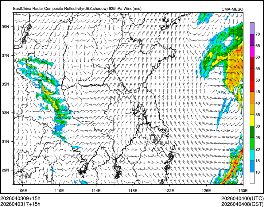 04/03 17时 +015小时