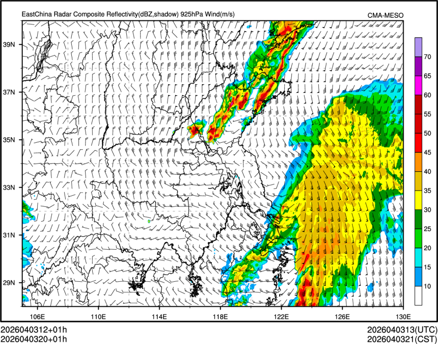 04/03 20时 +001小时