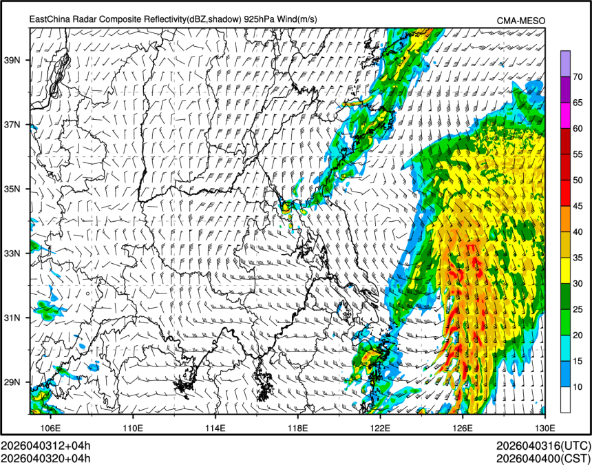 04/03 20时 +004小时