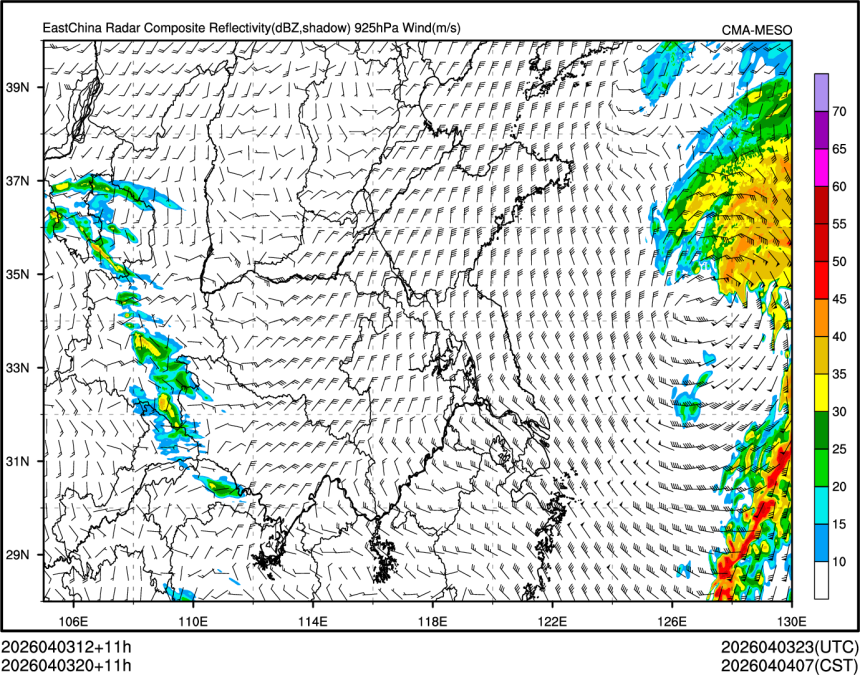 04/03 20时 +011小时