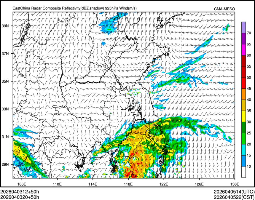 04/03 20时 +050小时