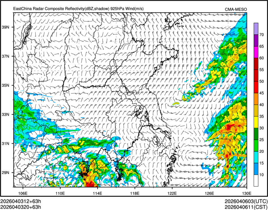 04/03 20时 +063小时