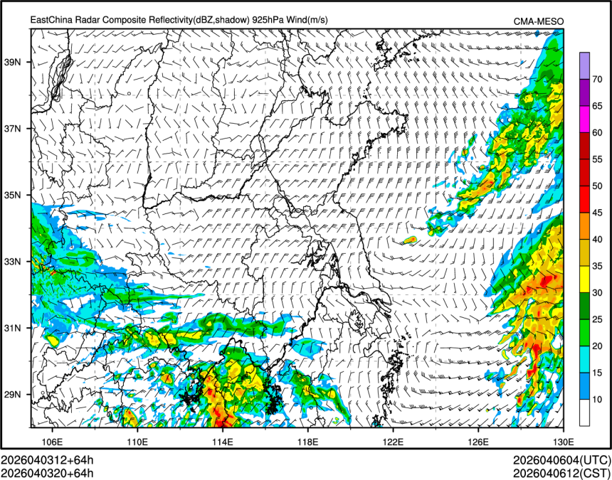 04/03 20时 +064小时