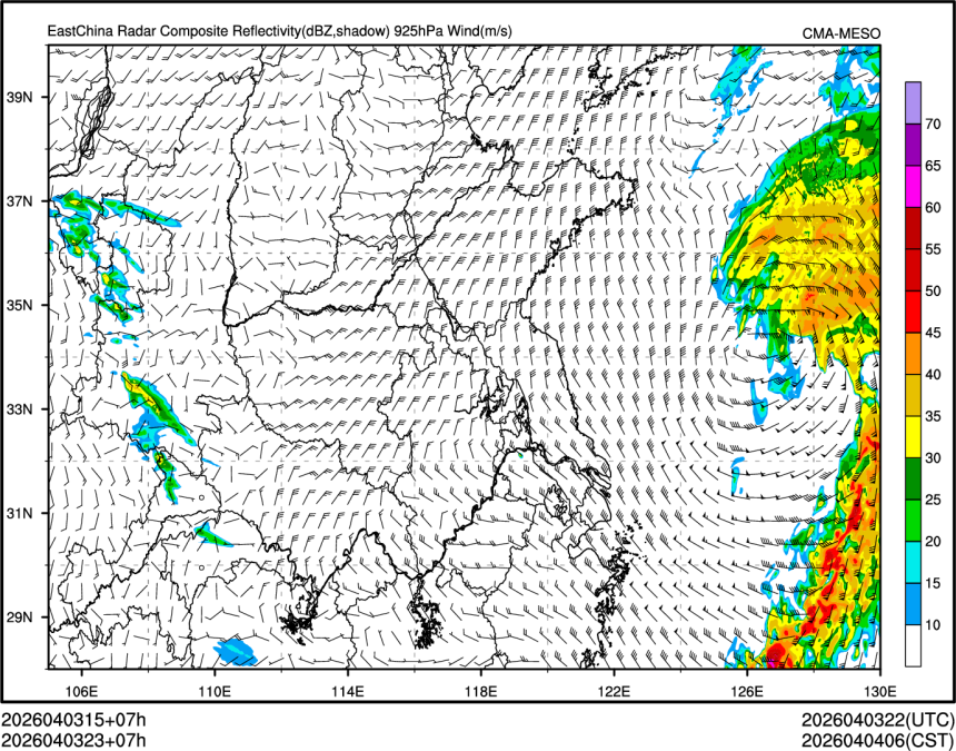 04/03 23时 +007小时