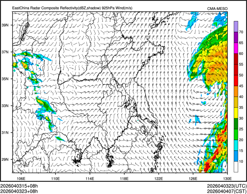 04/03 23时 +008小时