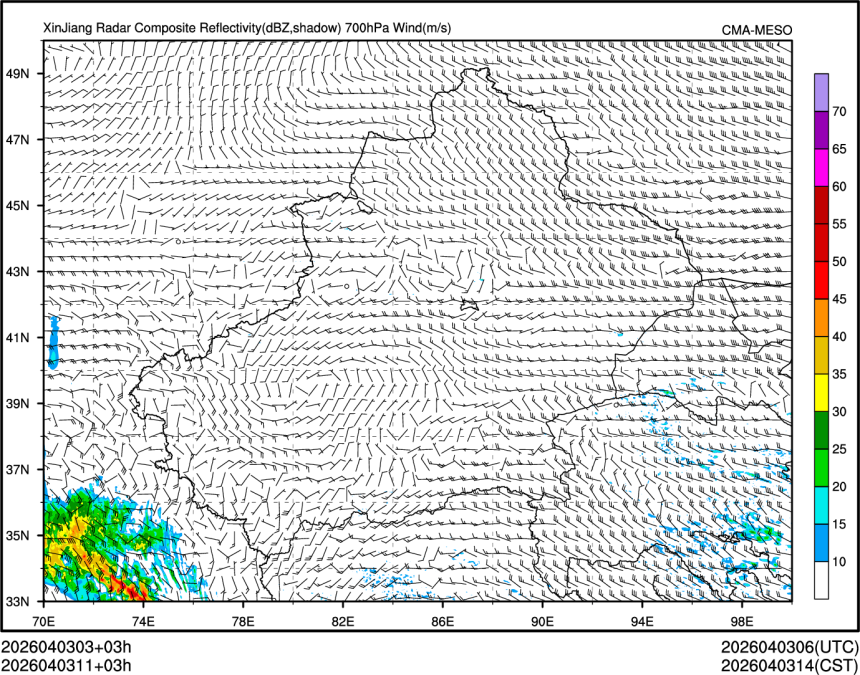 04/03 11时 +003小时