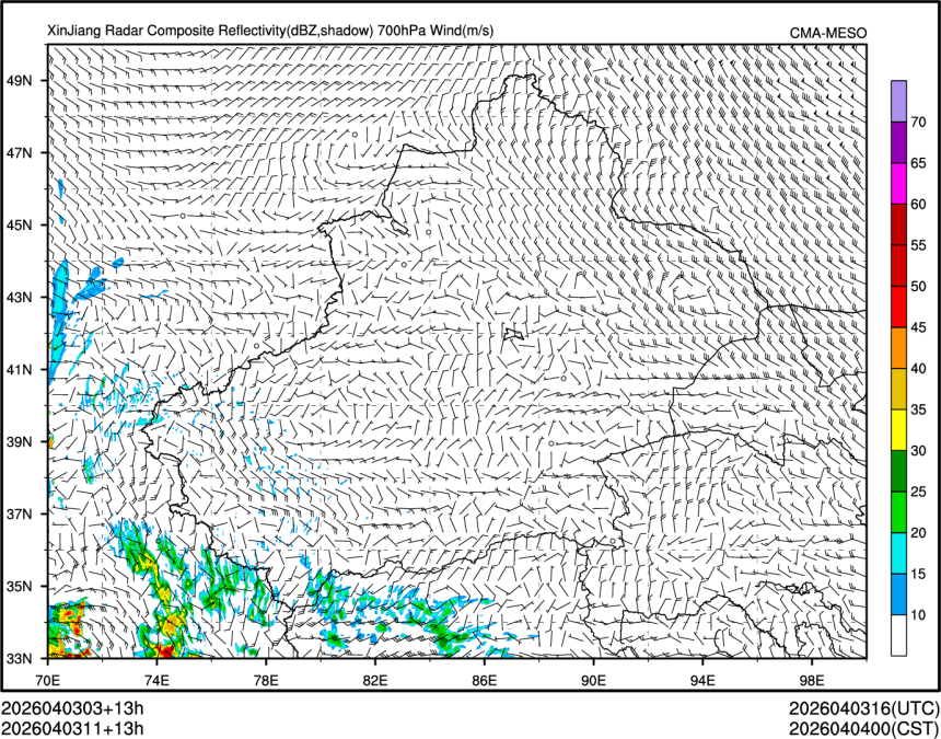 04/03 11时 +013小时