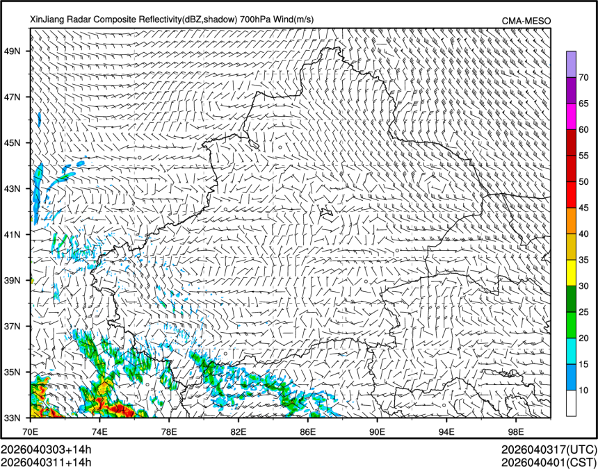 04/03 11时 +014小时