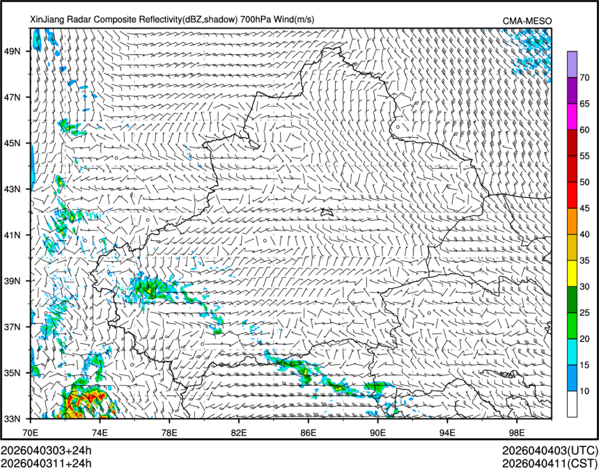 04/03 11时 +024小时