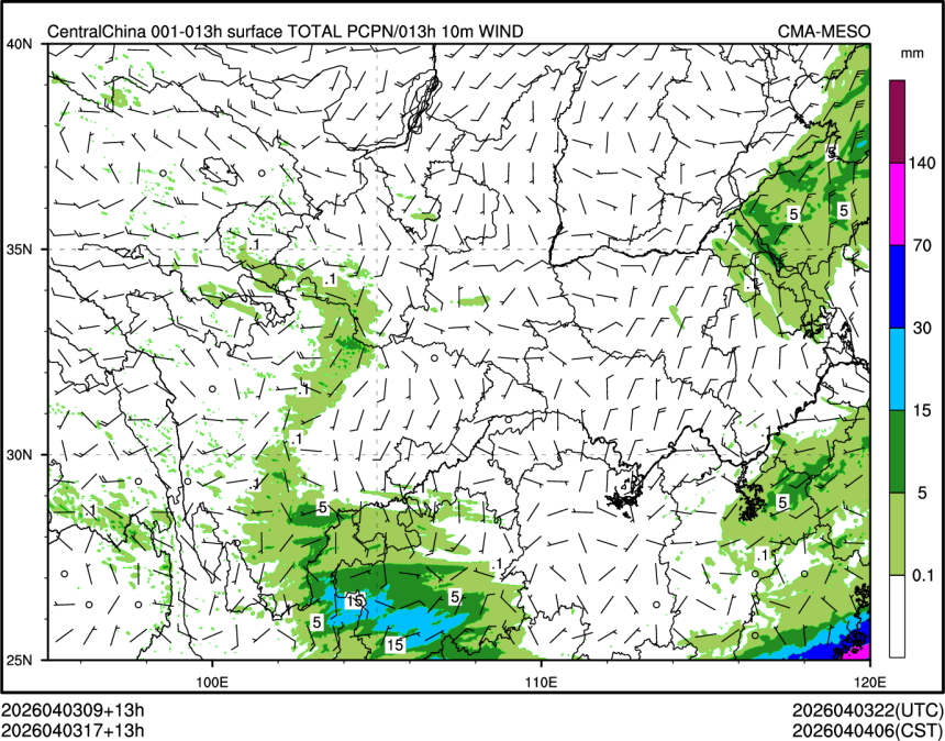04/03 17时 +013小时