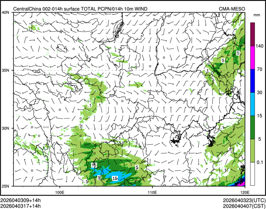 04/03 17时 +014小时